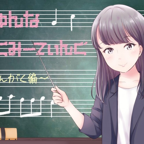 じゅんな6くみーてぃんぐ ~おんがく編~
2019/4/21 MYNAVI BLITZ AKASAKA
- flower arrangement illustration